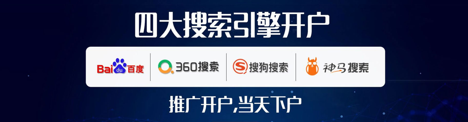 袁州信息流托管