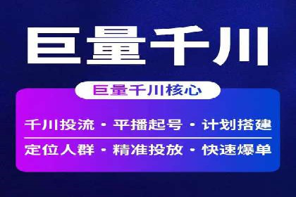 案例分享：SEM推广助力企业品牌形象塑造